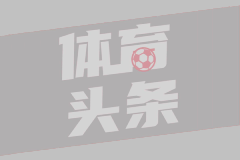 记者：伊尼戈合同中有条款，若收到其它球队报价可以自由转会离队